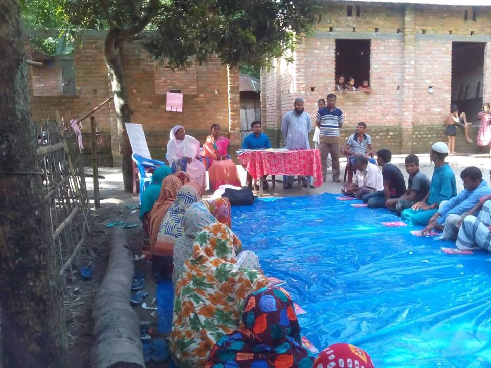 কৃষক মাঠ স্কুল